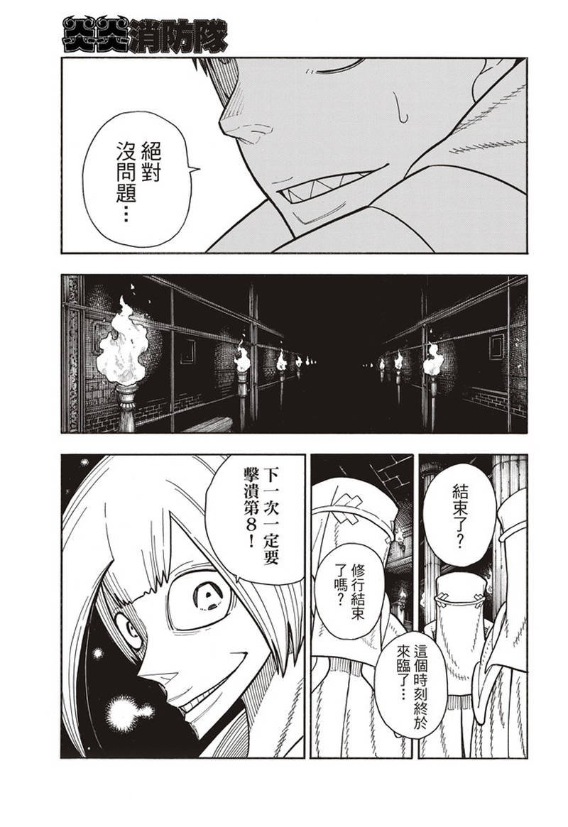 第150话 向日葵