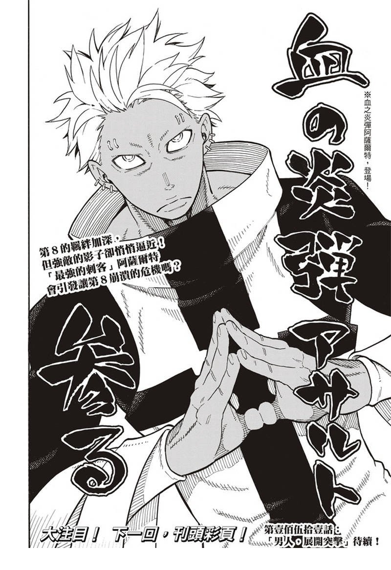 第150话 向日葵