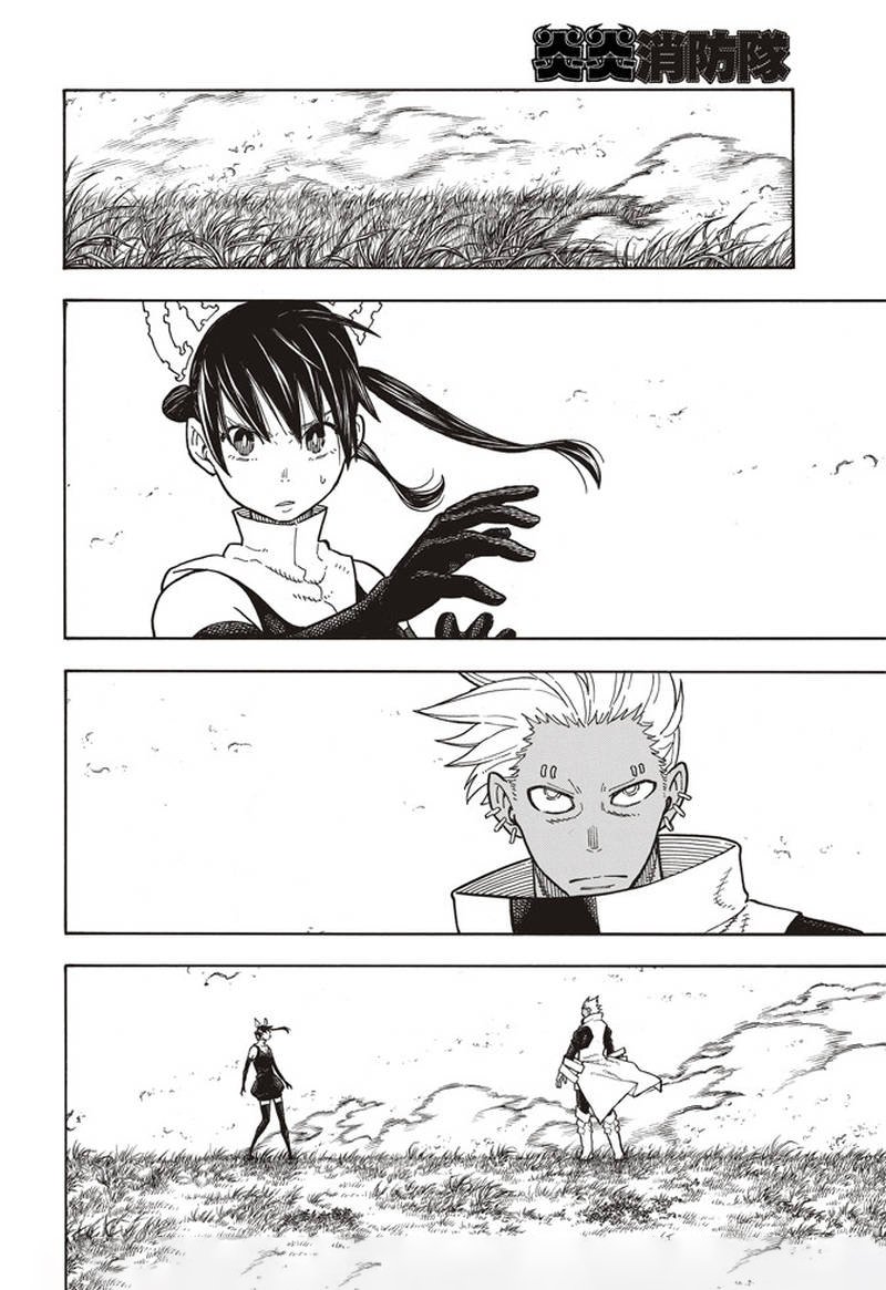 第151话 男人展开突击