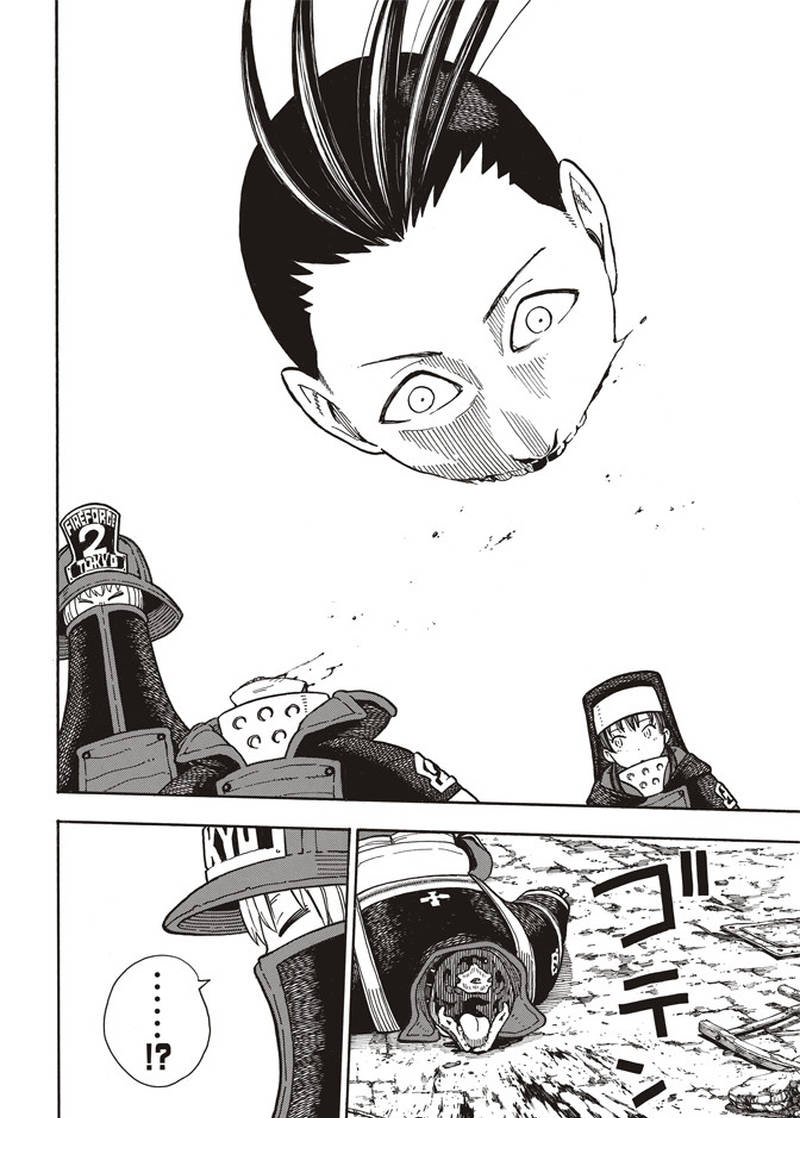 第156话 旗标