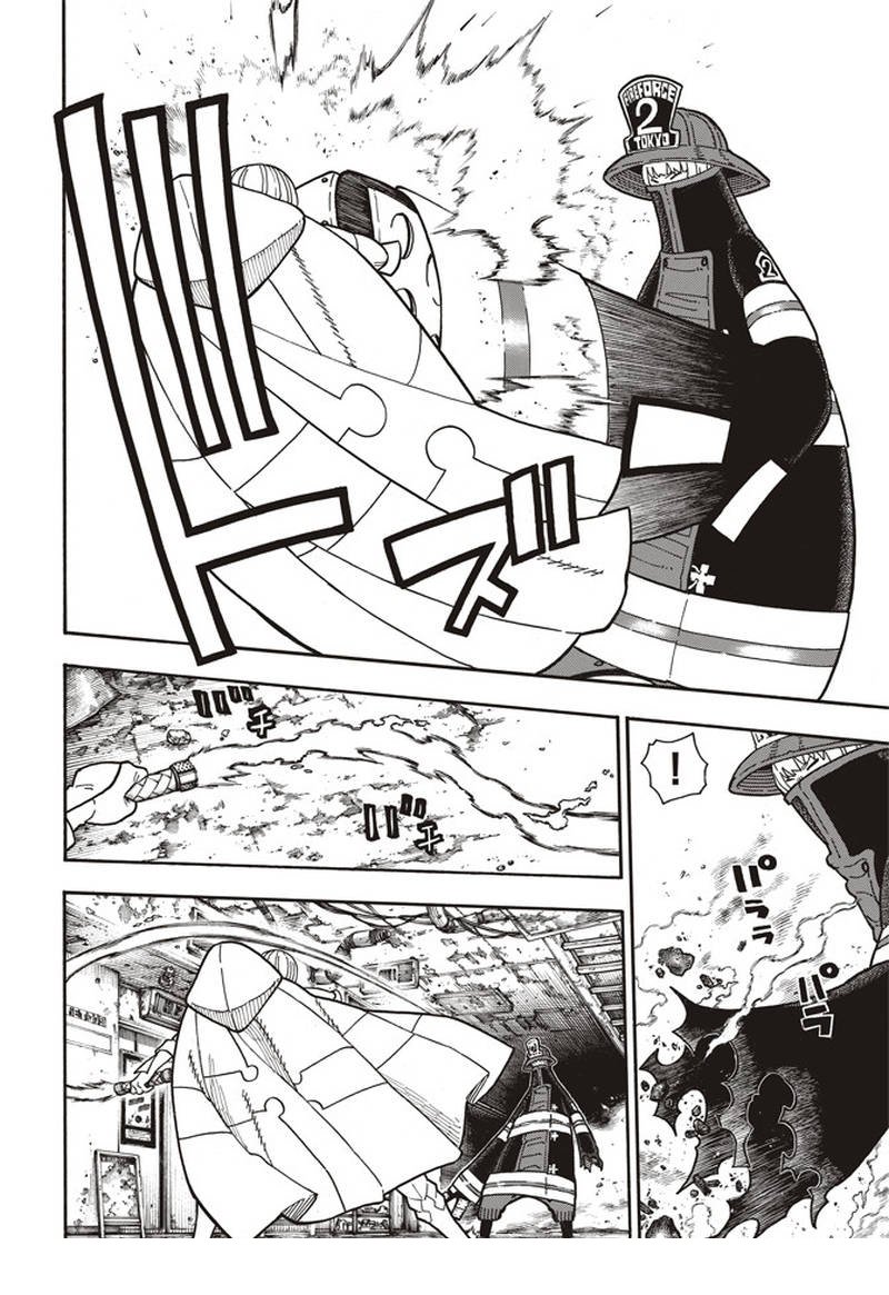 第157话 下定决心攻防