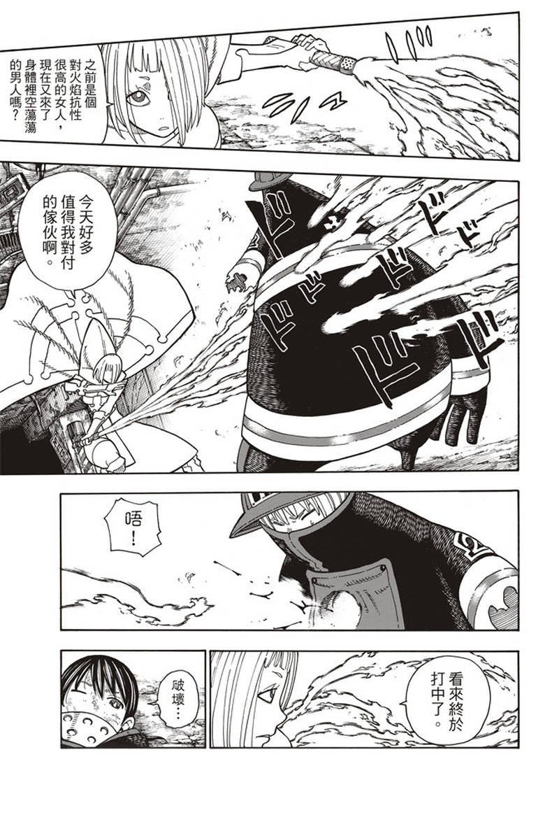 第158话 破坏兵器
