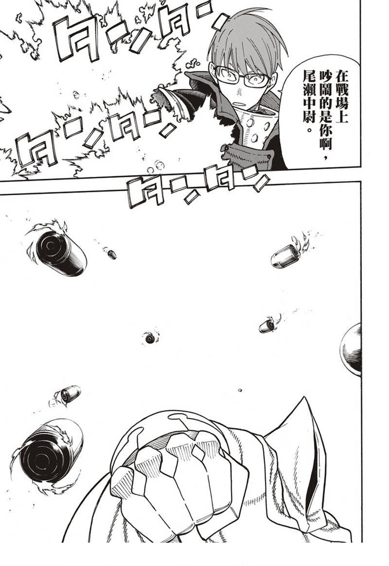 第161话 争论与斗争