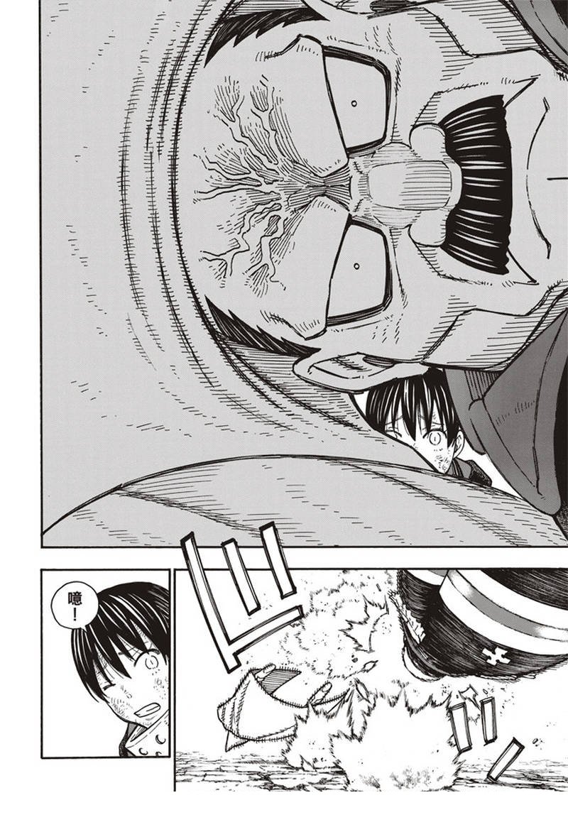 第162话 肩负着