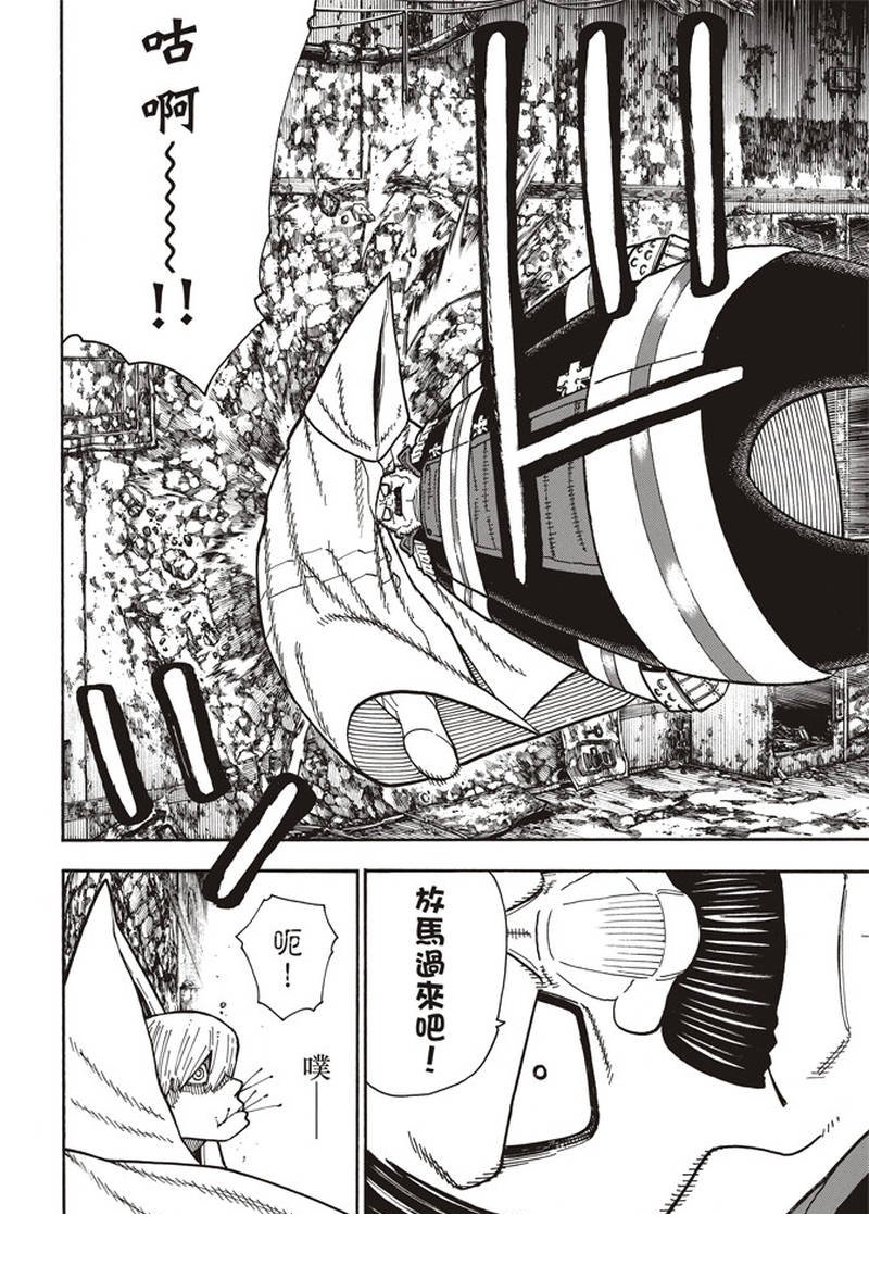 第162话 肩负着