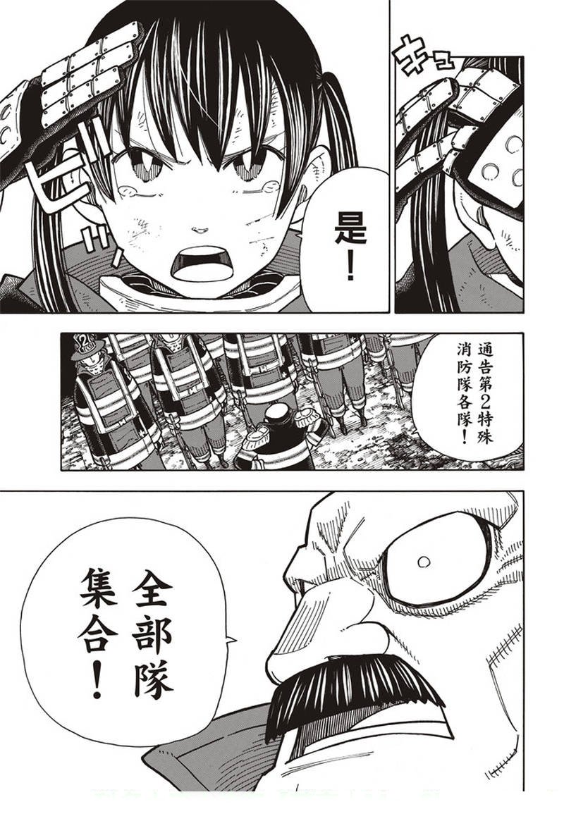 第162话 肩负着