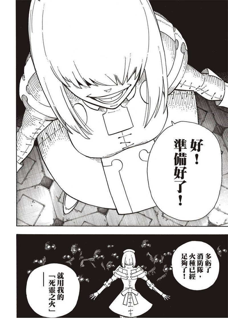 第162话 肩负着