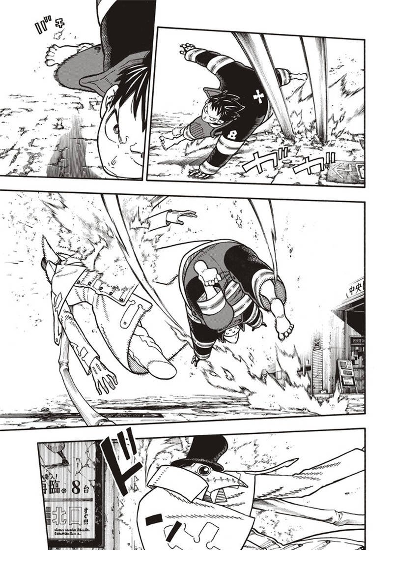 第163话 灭亡的阴谋
