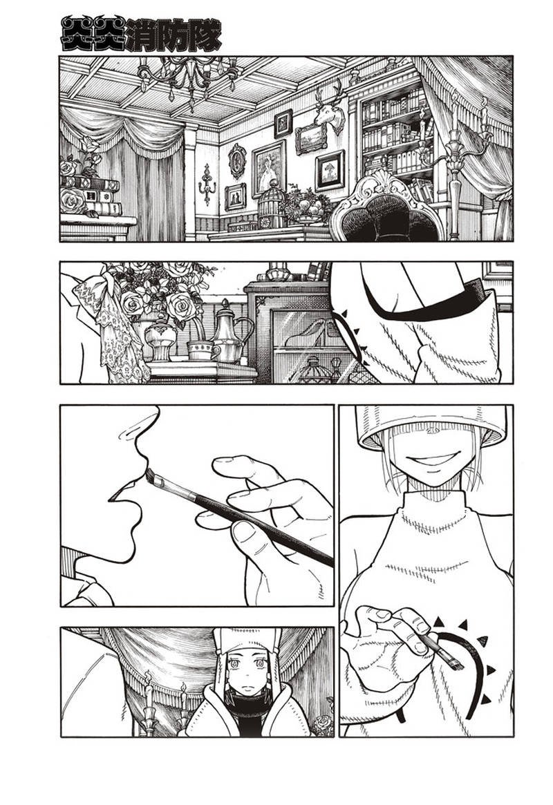 第163话 灭亡的阴谋