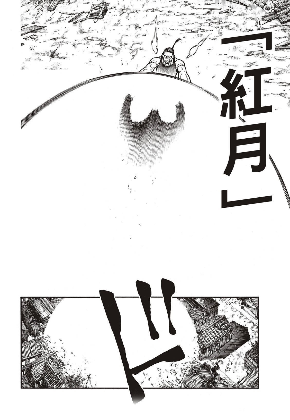 第168话 对照镜