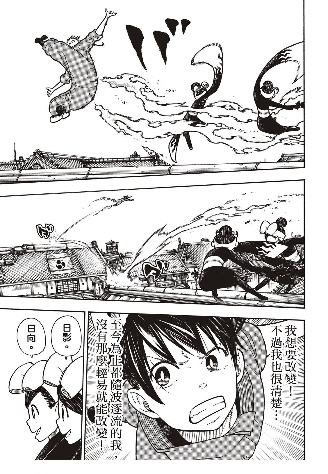 第170话 为什么我…