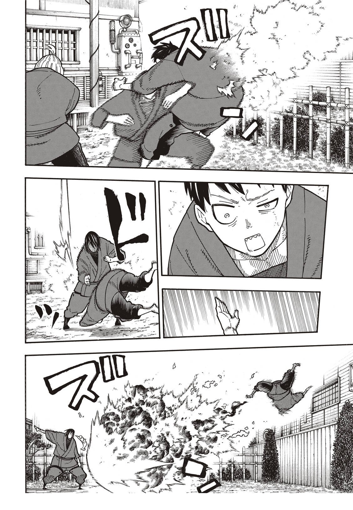 第172话 火场的蛮力