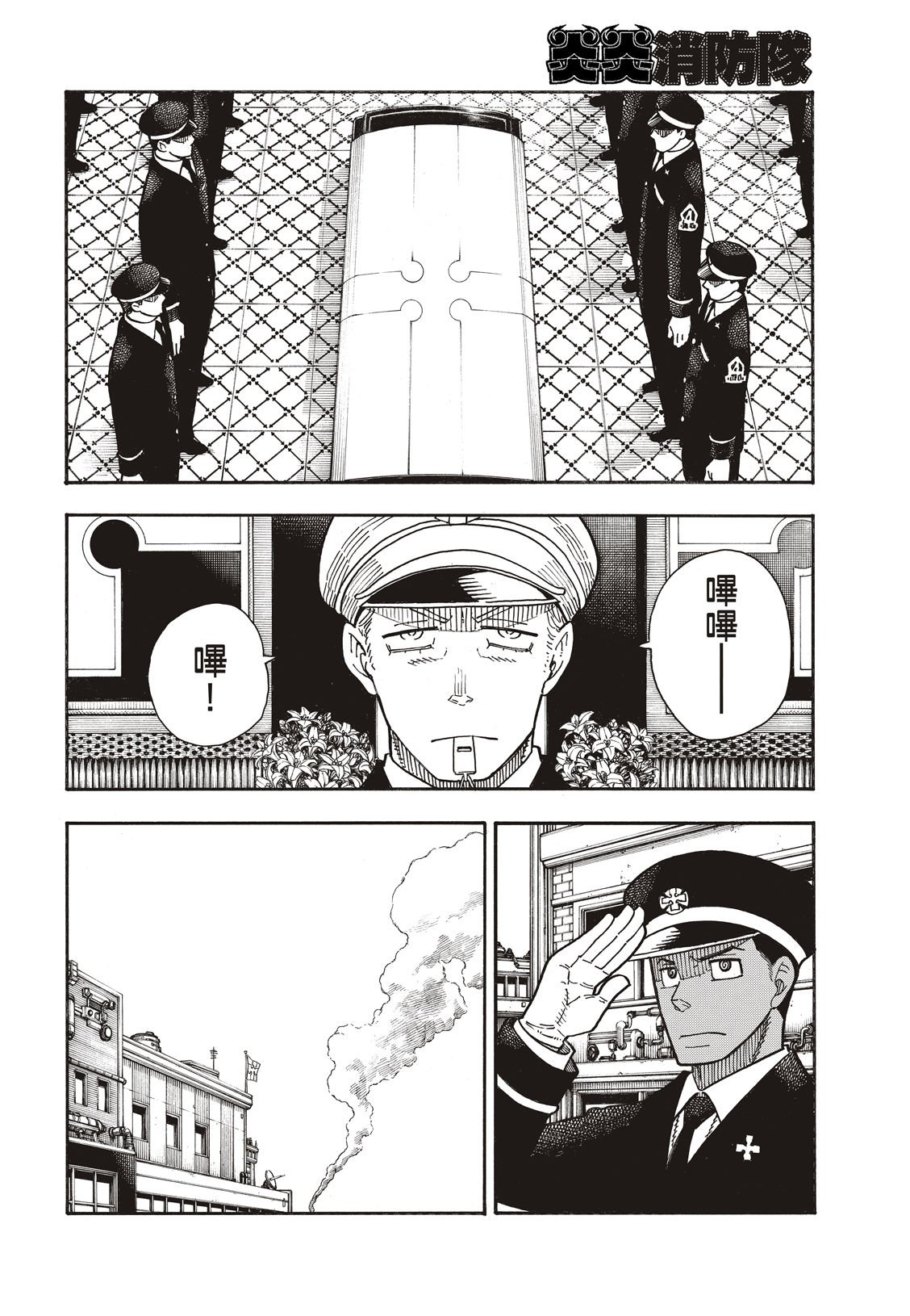 第174话 激动的征兆
