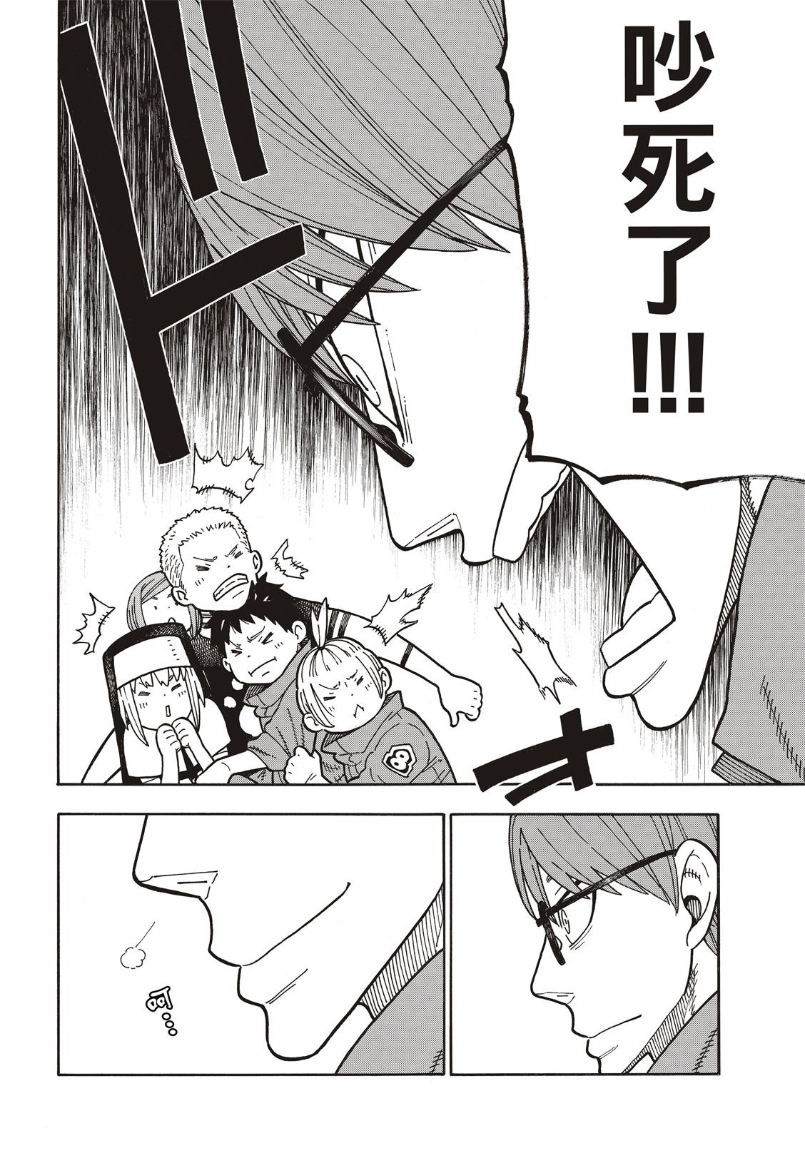 第177话 坚定不移