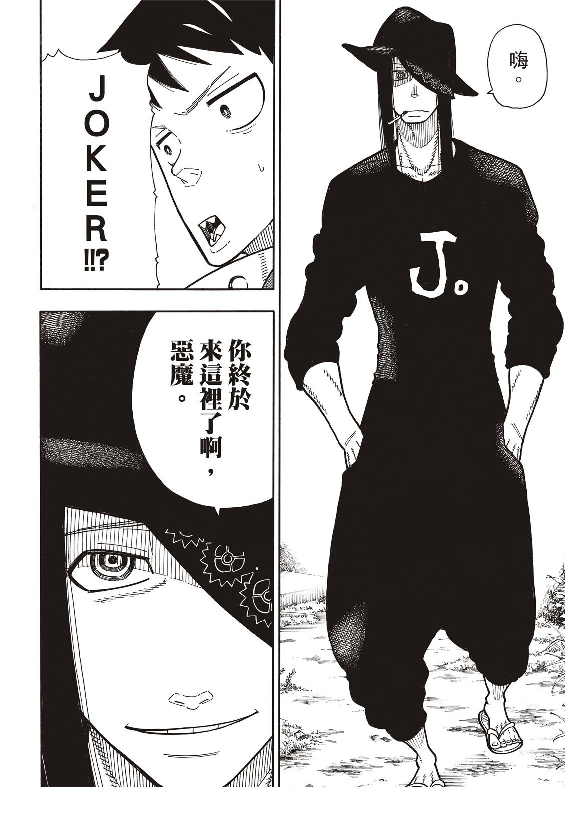 第178话 阶下囚