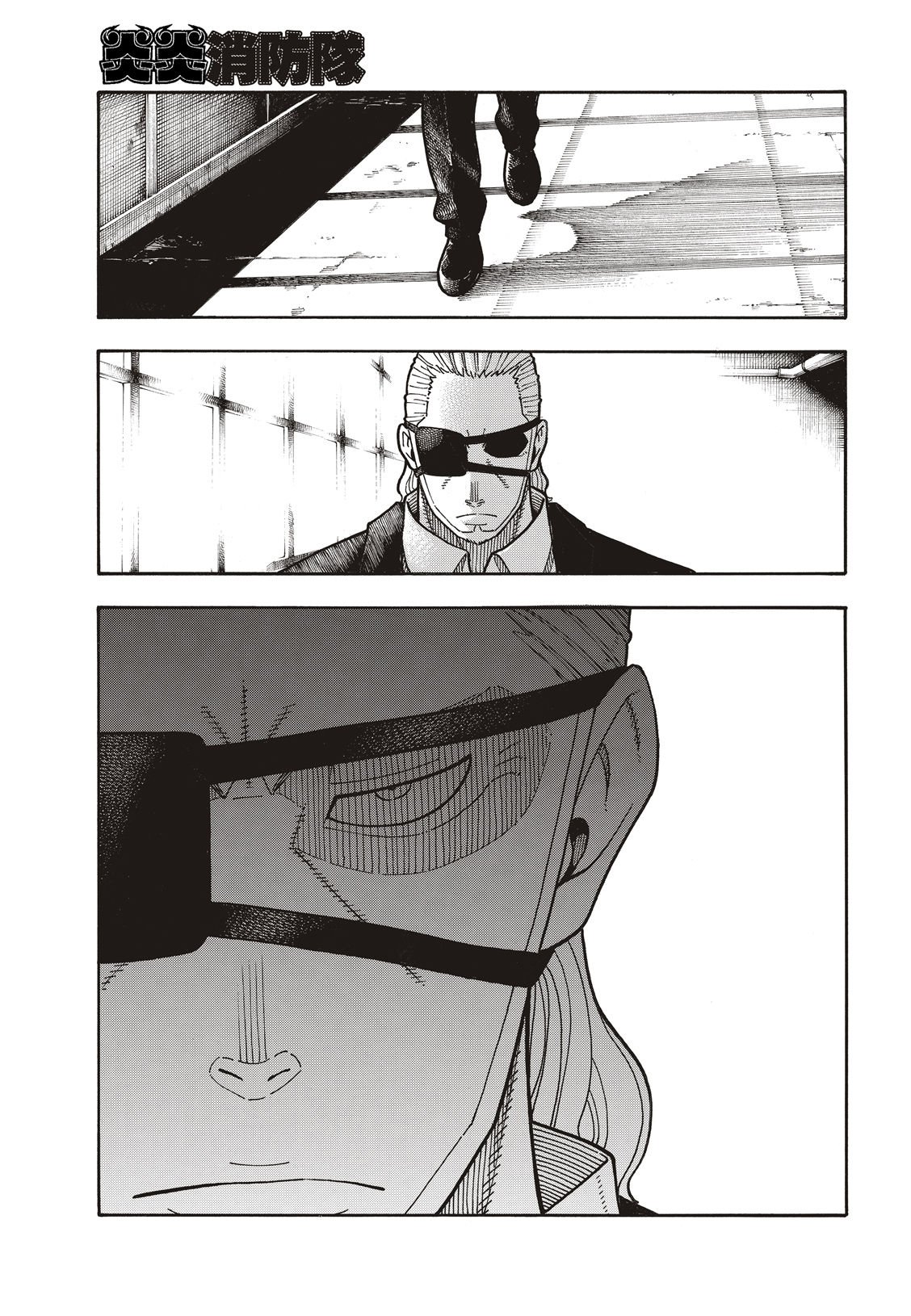 第179话 暗中密谈