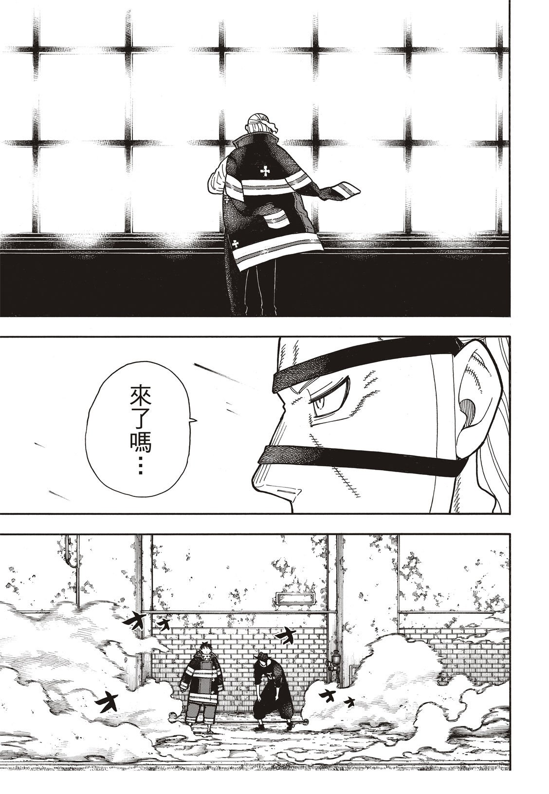 第180话 屠杀者