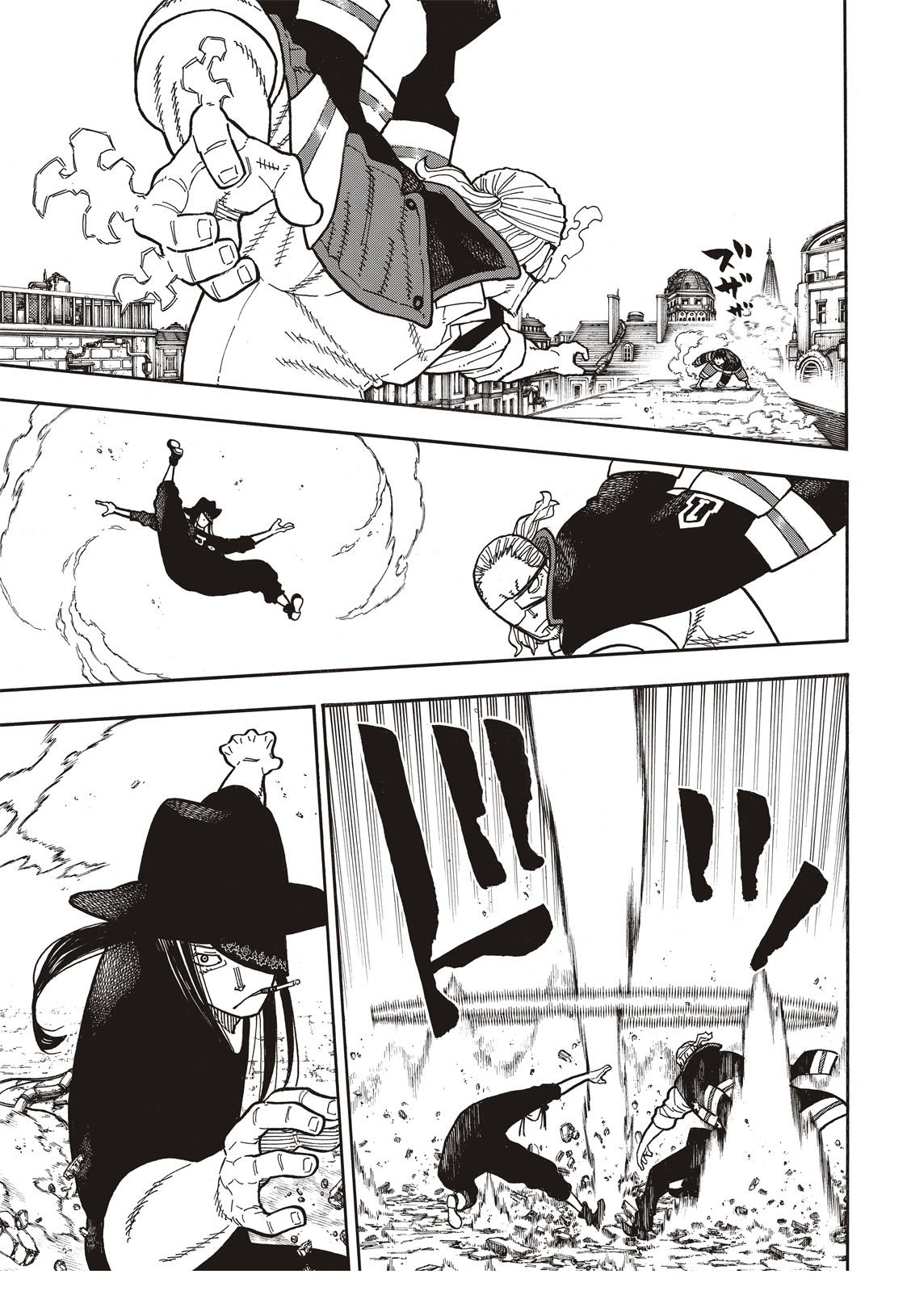 第181话 火焰化身