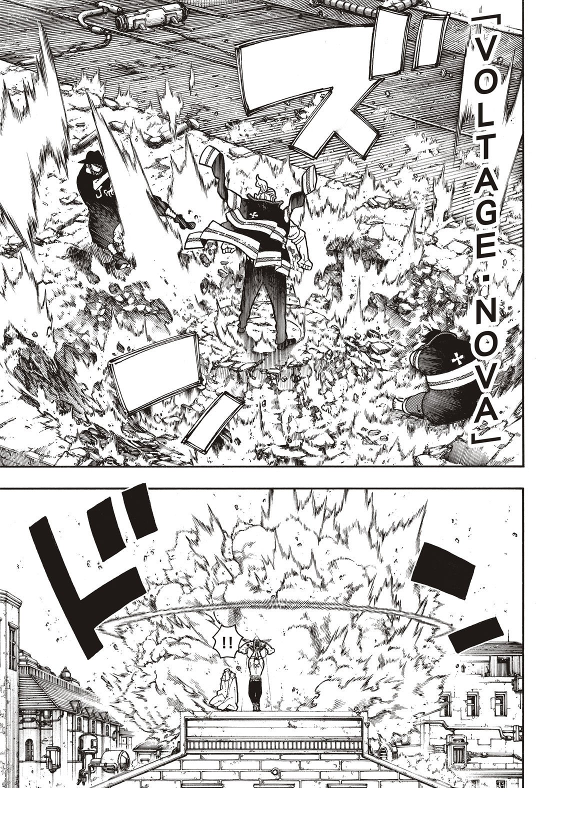 第181话 火焰化身