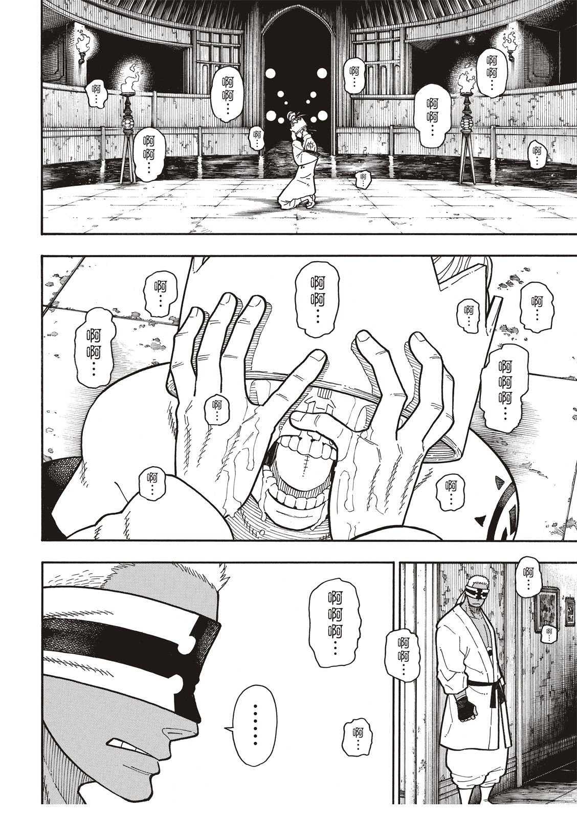 第182话 死与火焰