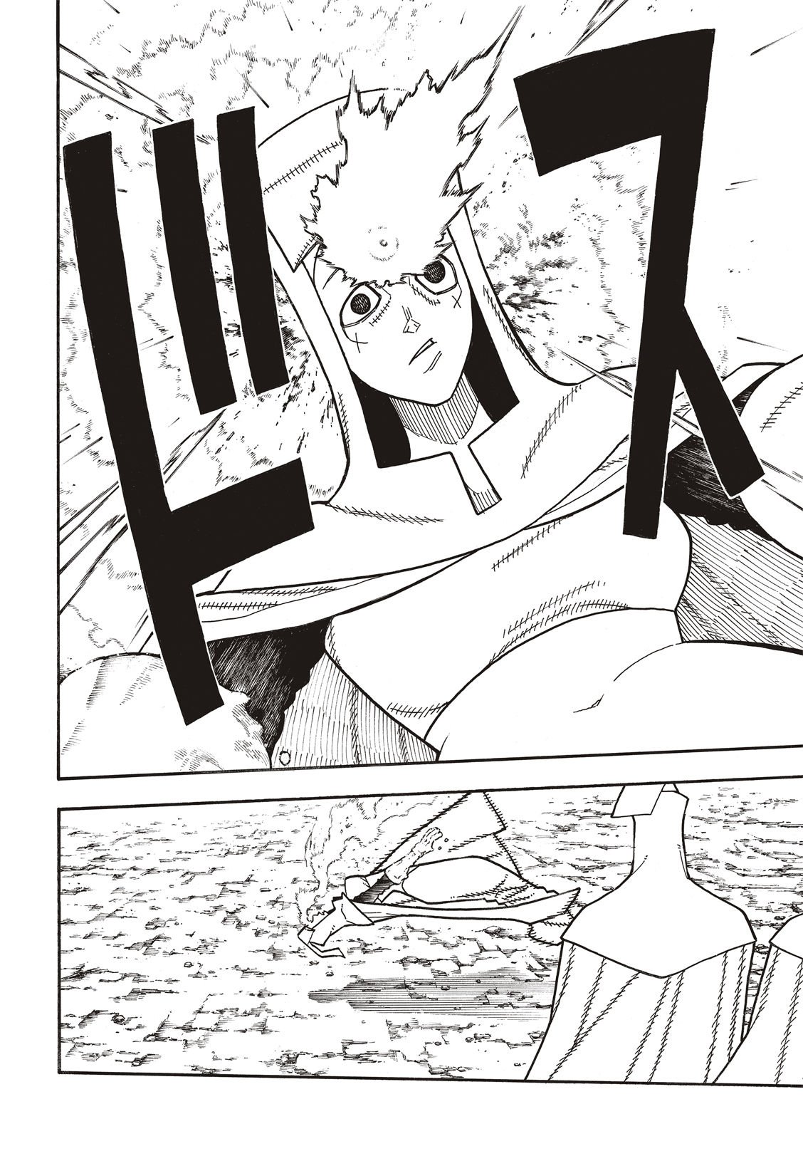 第186话 邂逅宿敌