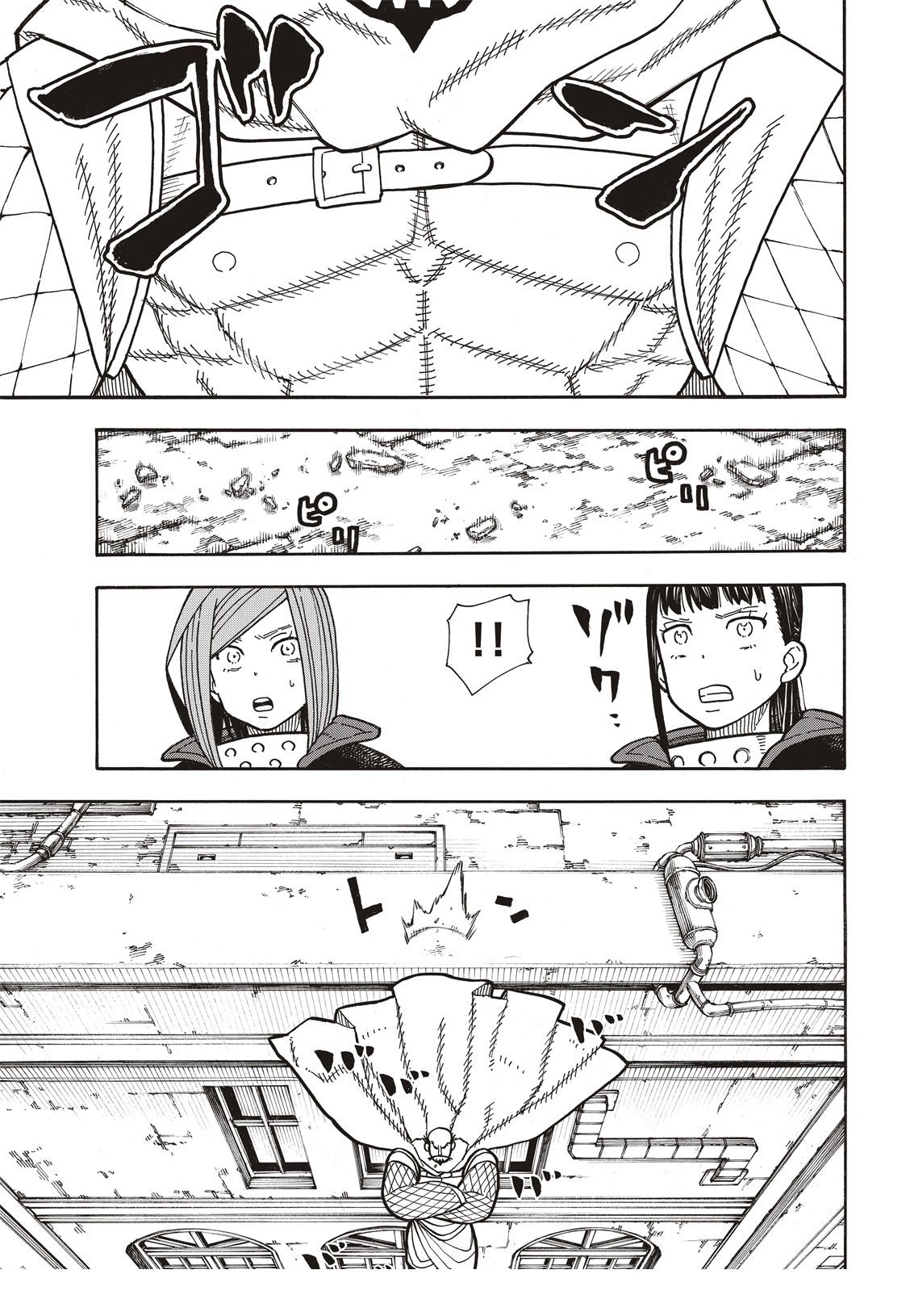 第186话 邂逅宿敌