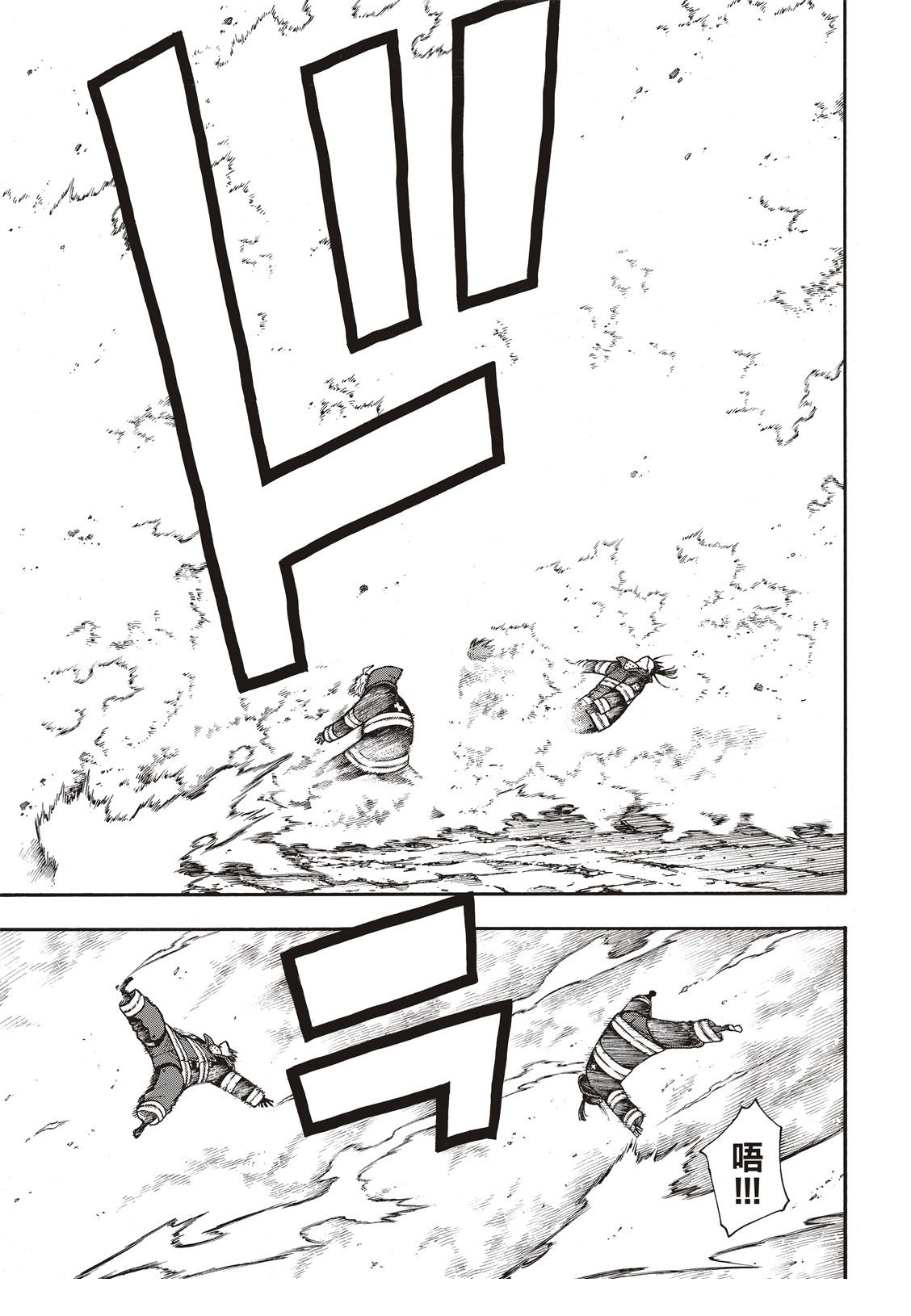 第188话 钢之铠