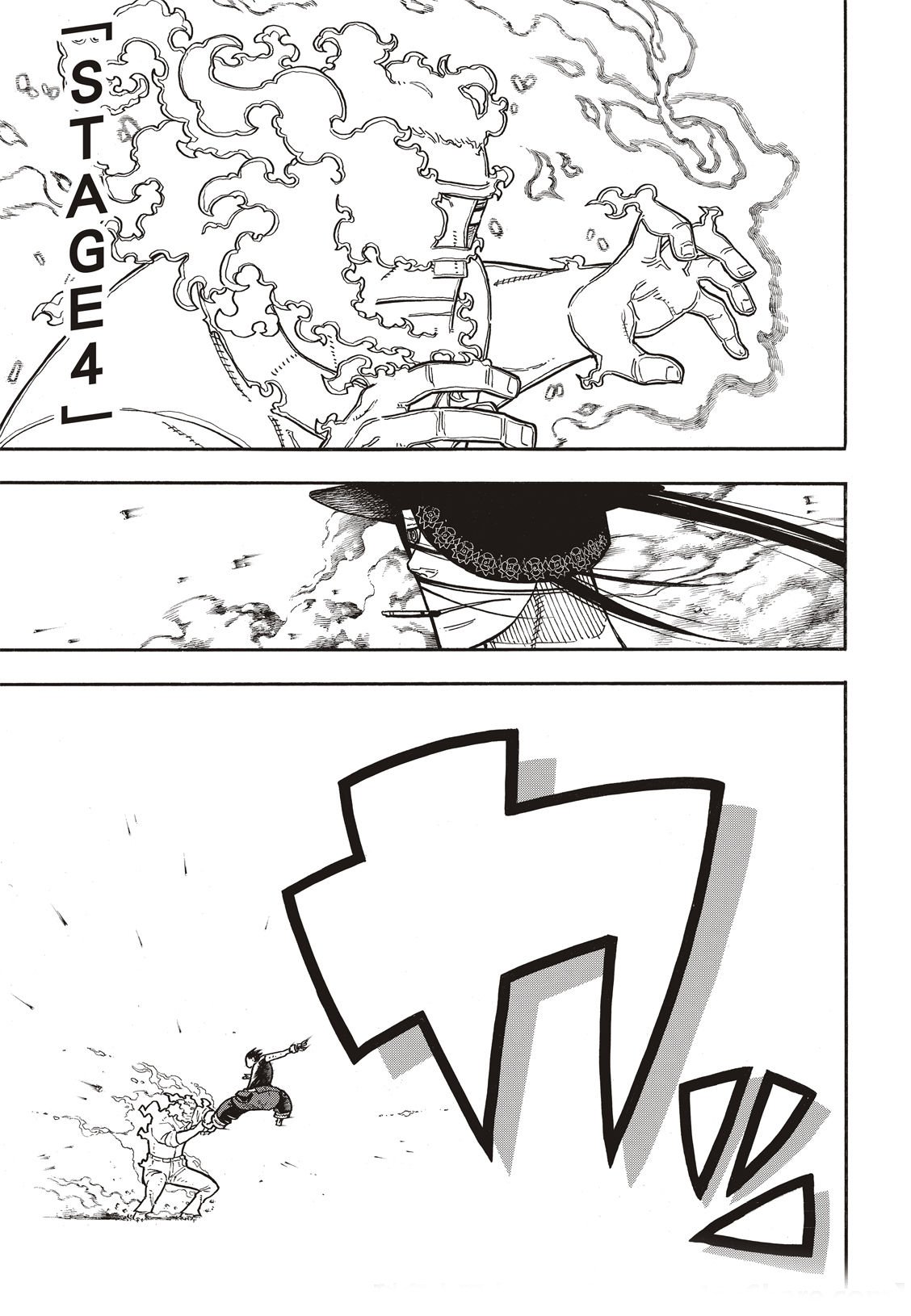 第193话 英雄与狮子