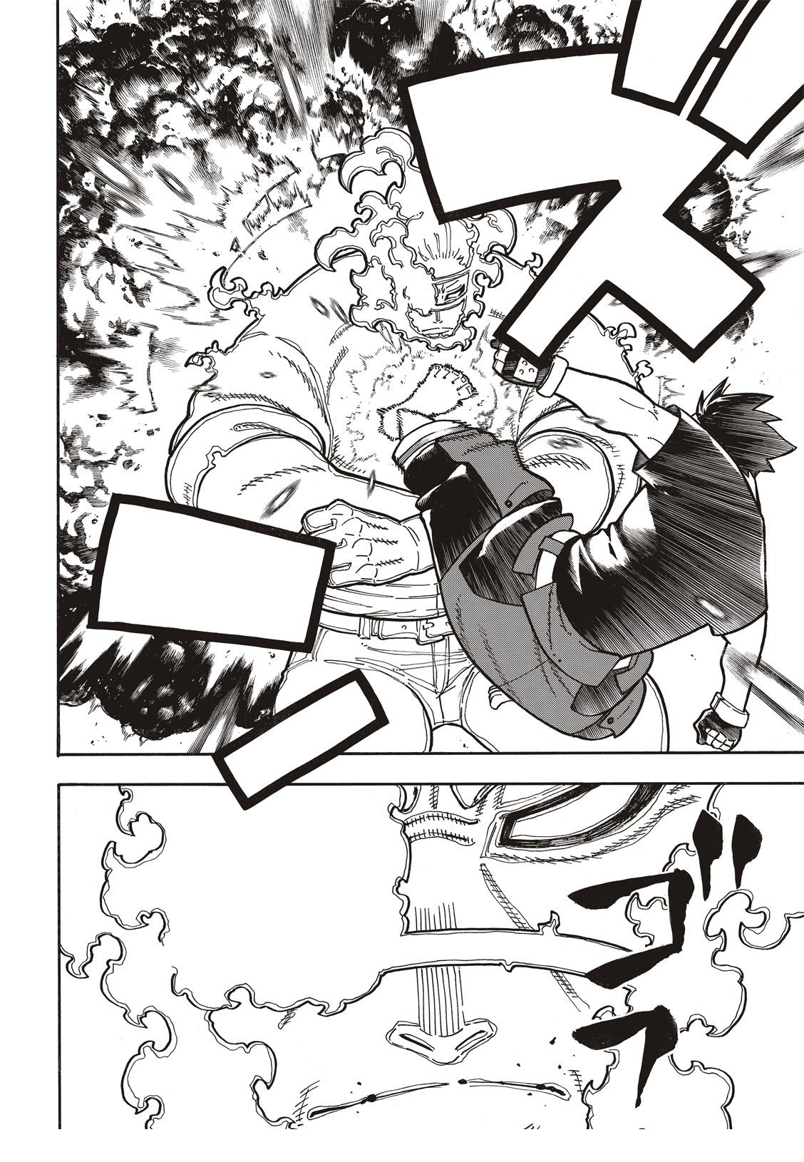 第193话 英雄与狮子