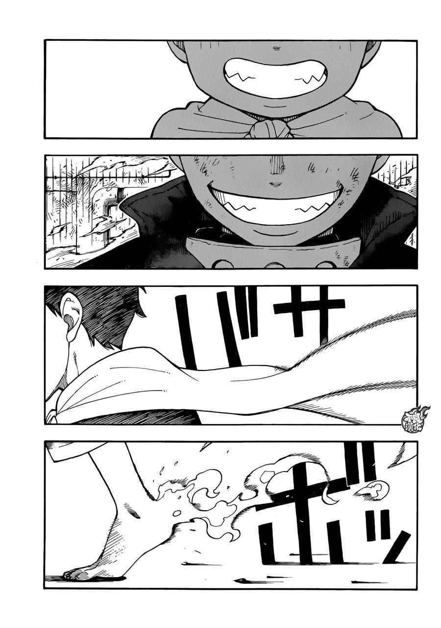 第1话 初出登场