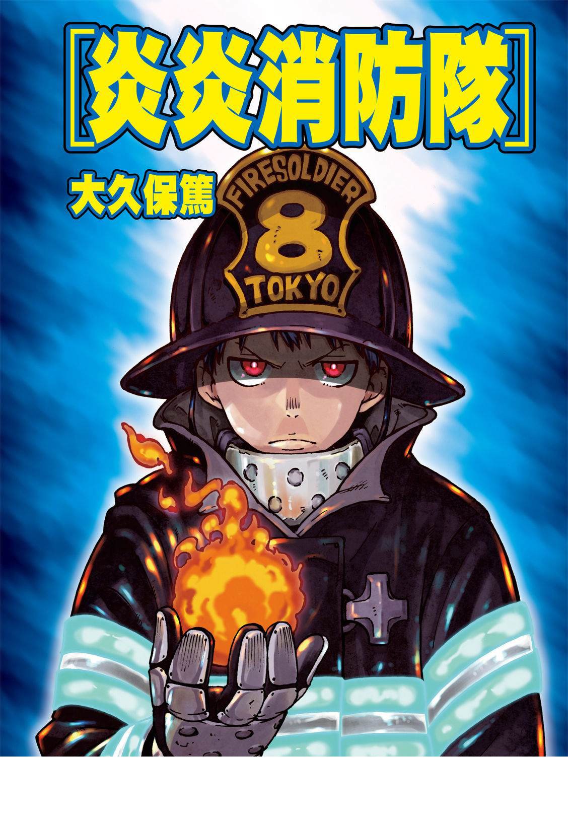 第199话