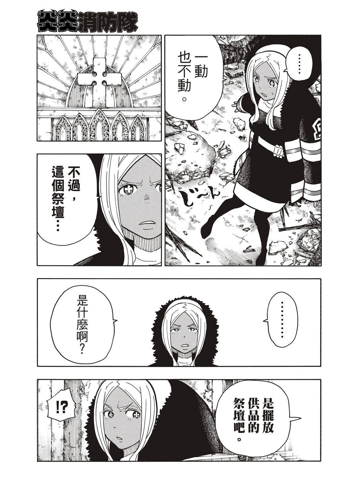 第199话