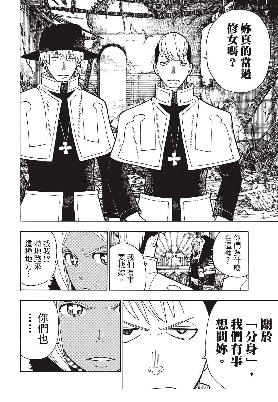 第199话