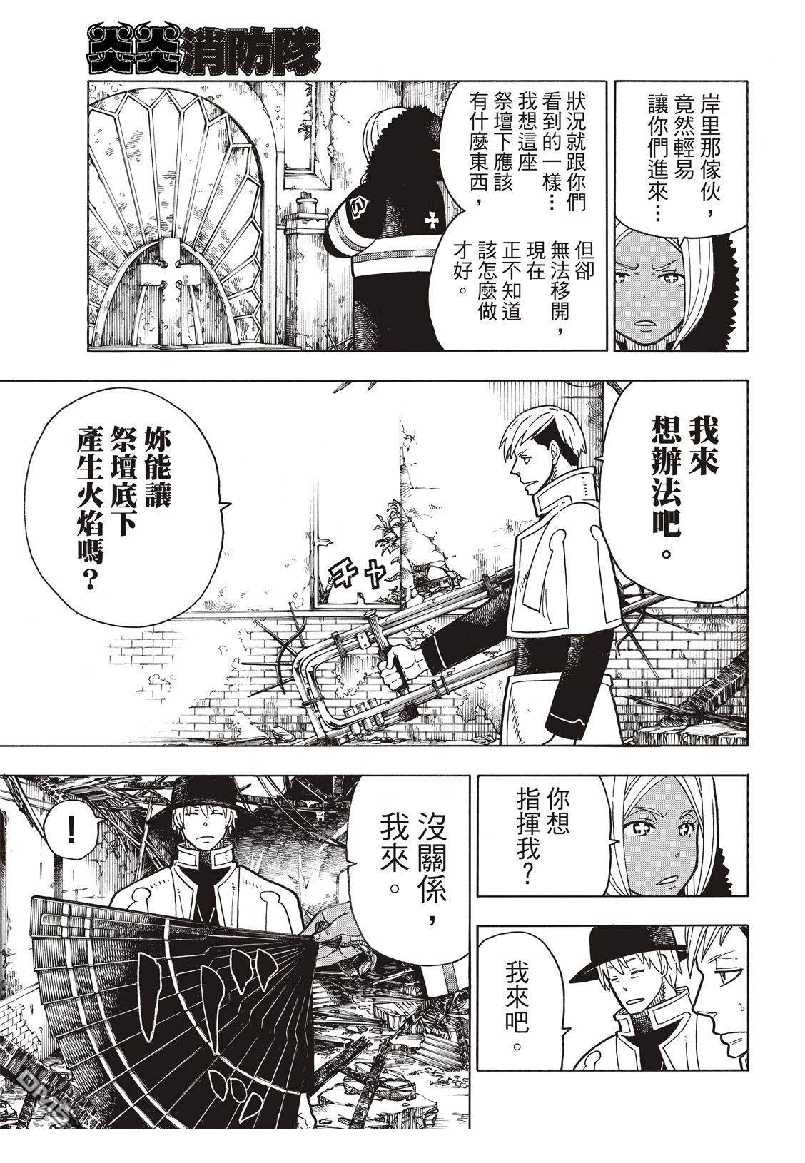 第199话