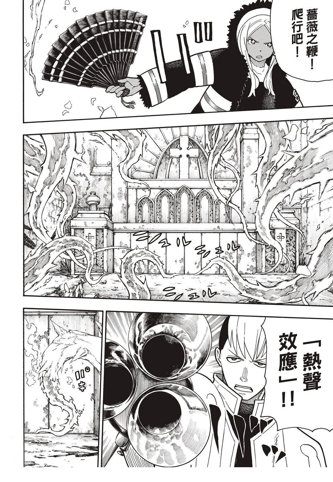 第199话