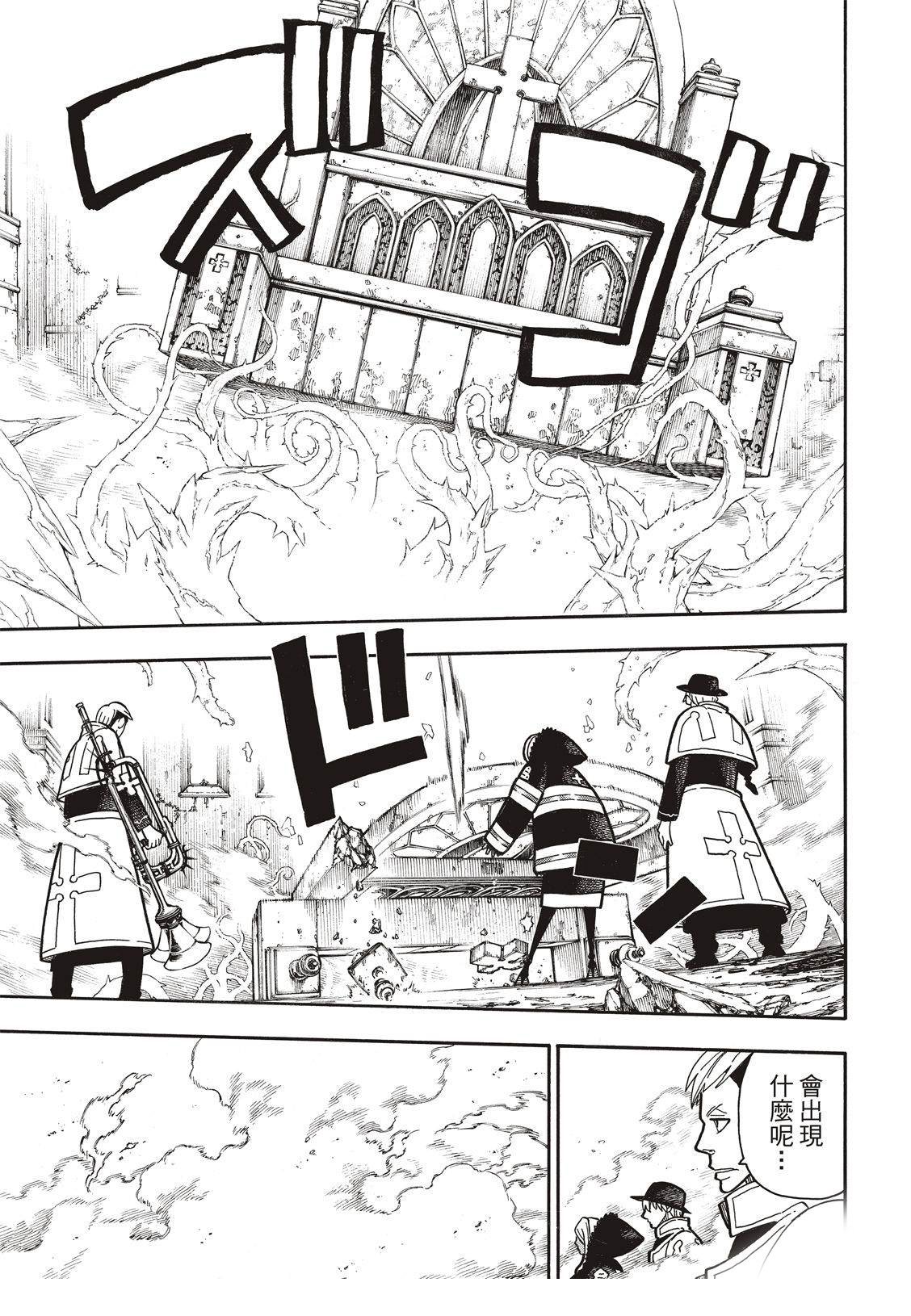 第199话