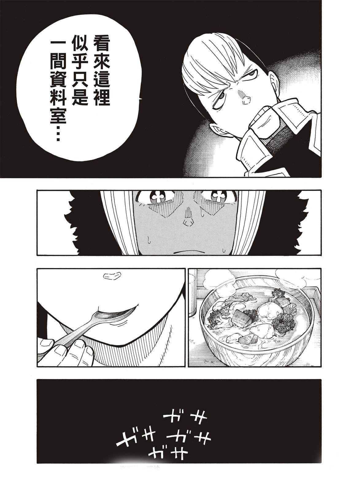 第199话