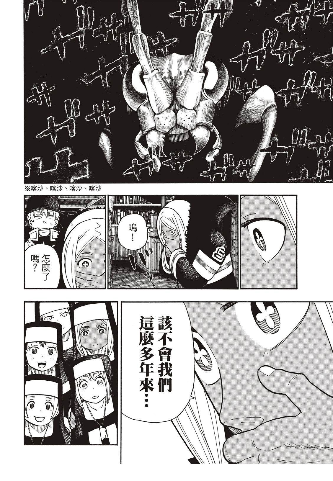 第199话
