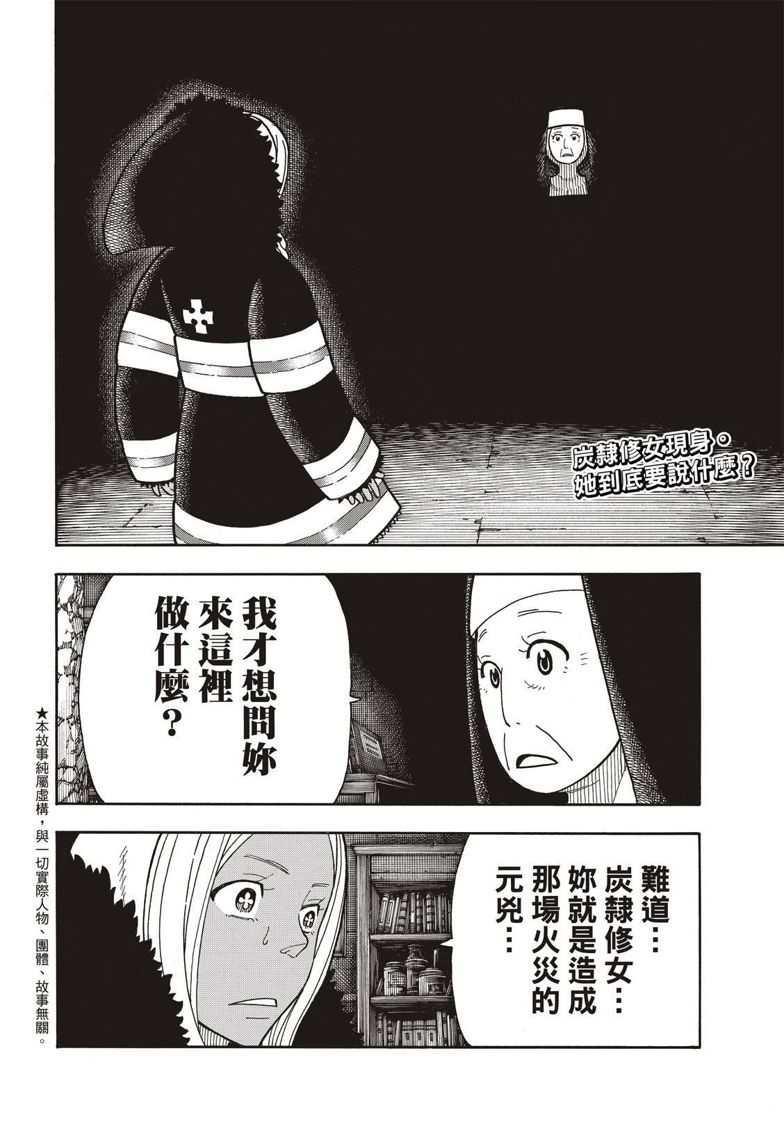 第200话