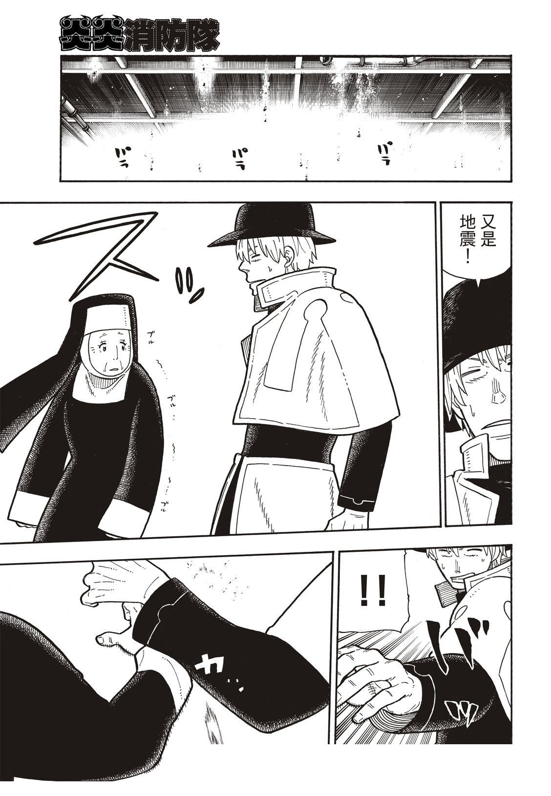 第200话