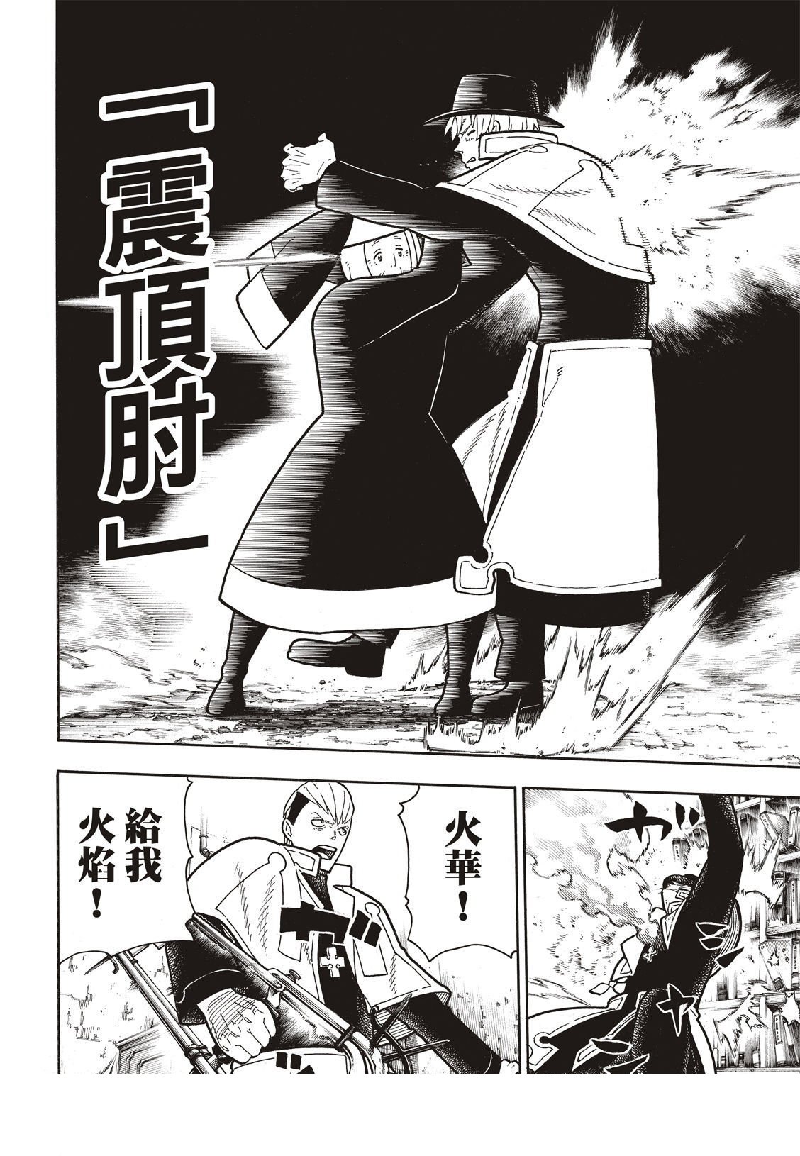 第200话