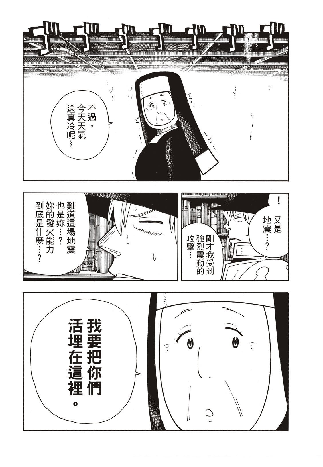 第200话