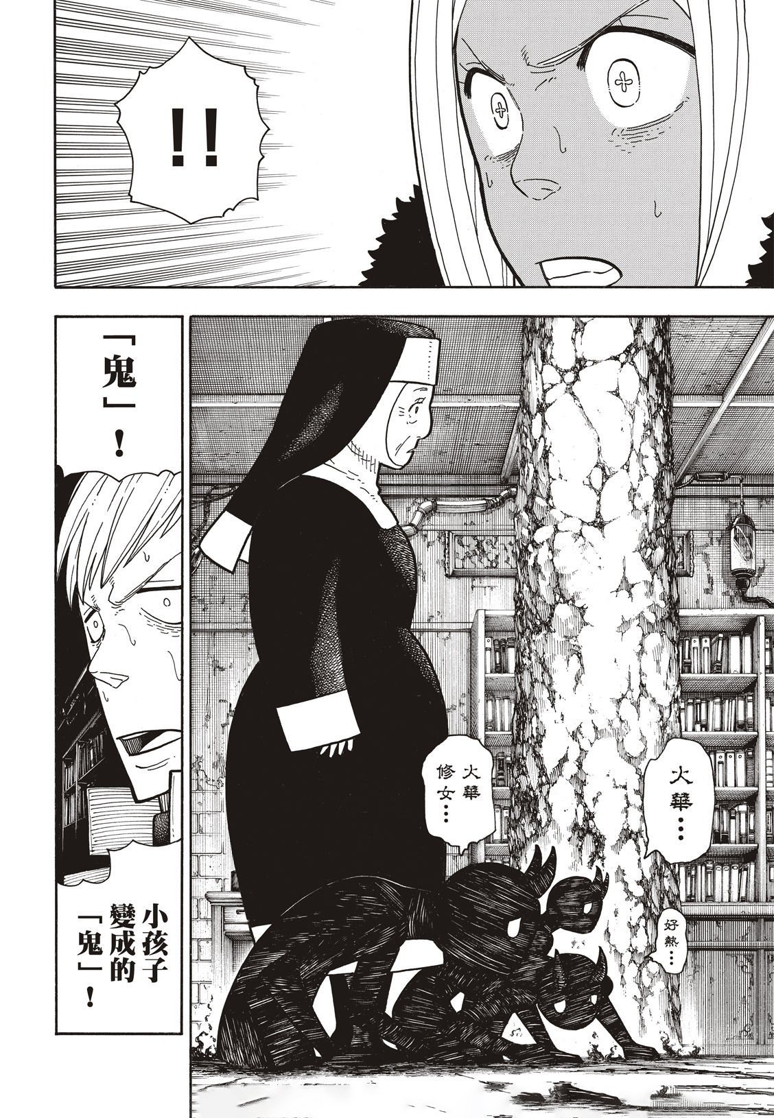 第200话
