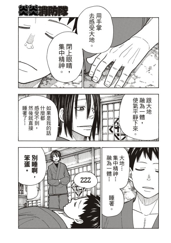 第206话 联系