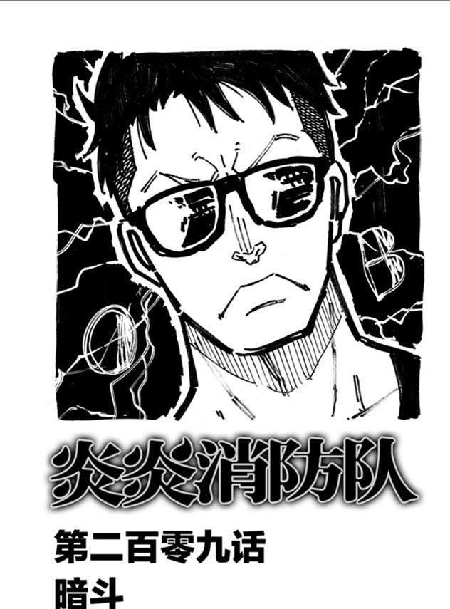 第209话 学习作业