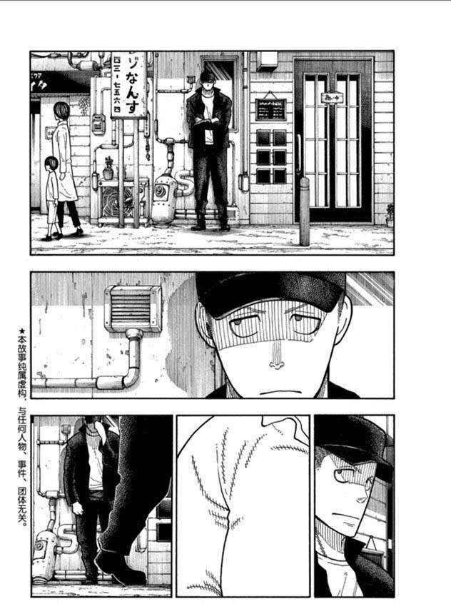 第209话 学习作业