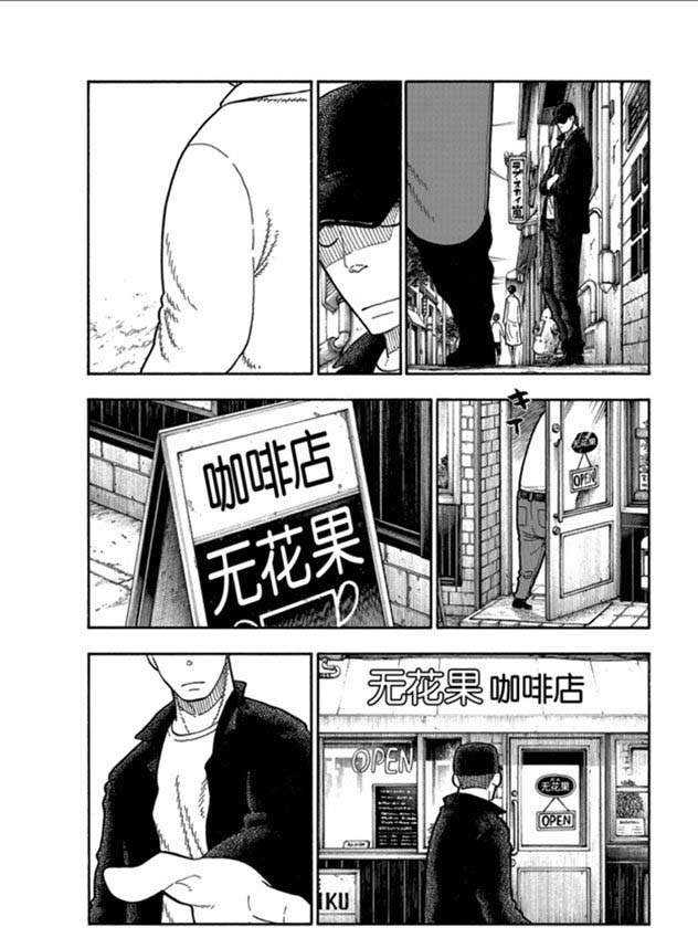 第209话 学习作业