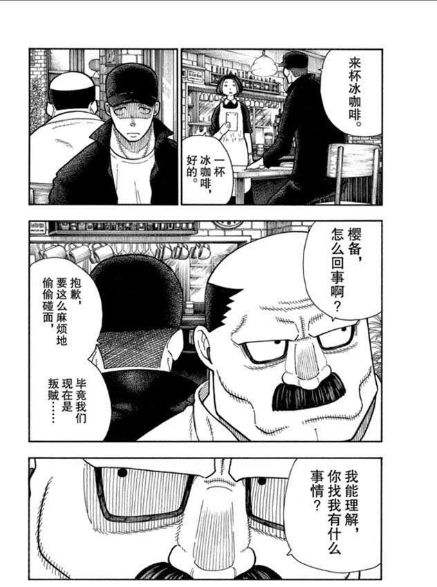 第209话 学习作业