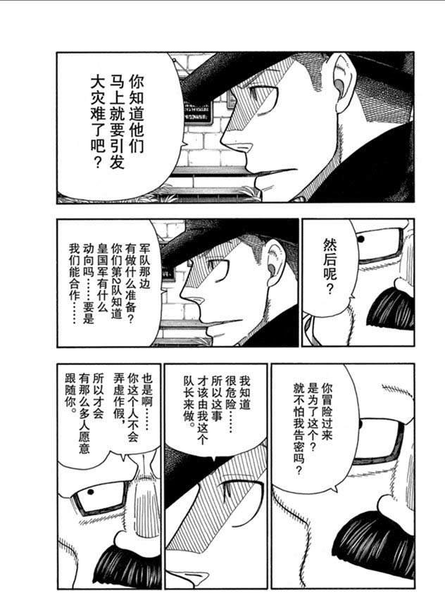 第209话 学习作业
