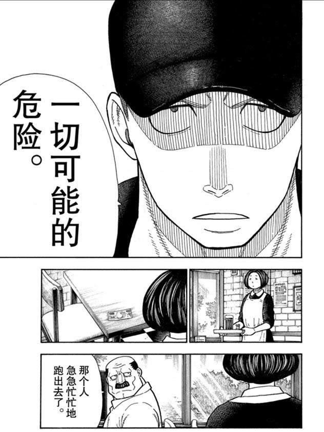 第209话 学习作业